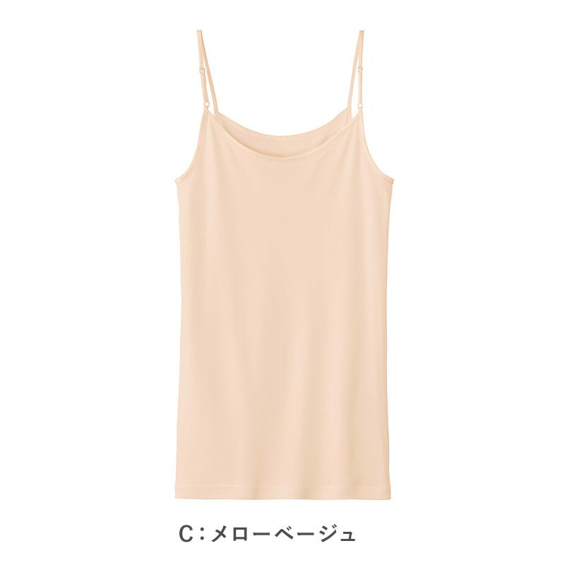 GUNZE（グンゼ） キャミソール インナー レディース 保湿 M L LL GUNZE