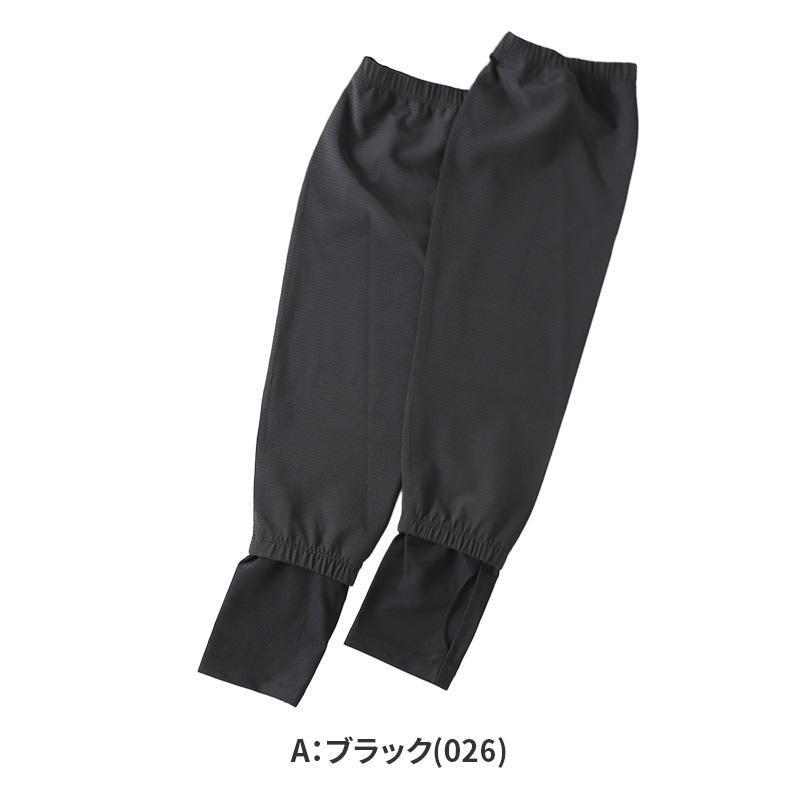 GUNZE（グンゼ） アームカバー 60cm丈 ロング フリーサイズ 黒