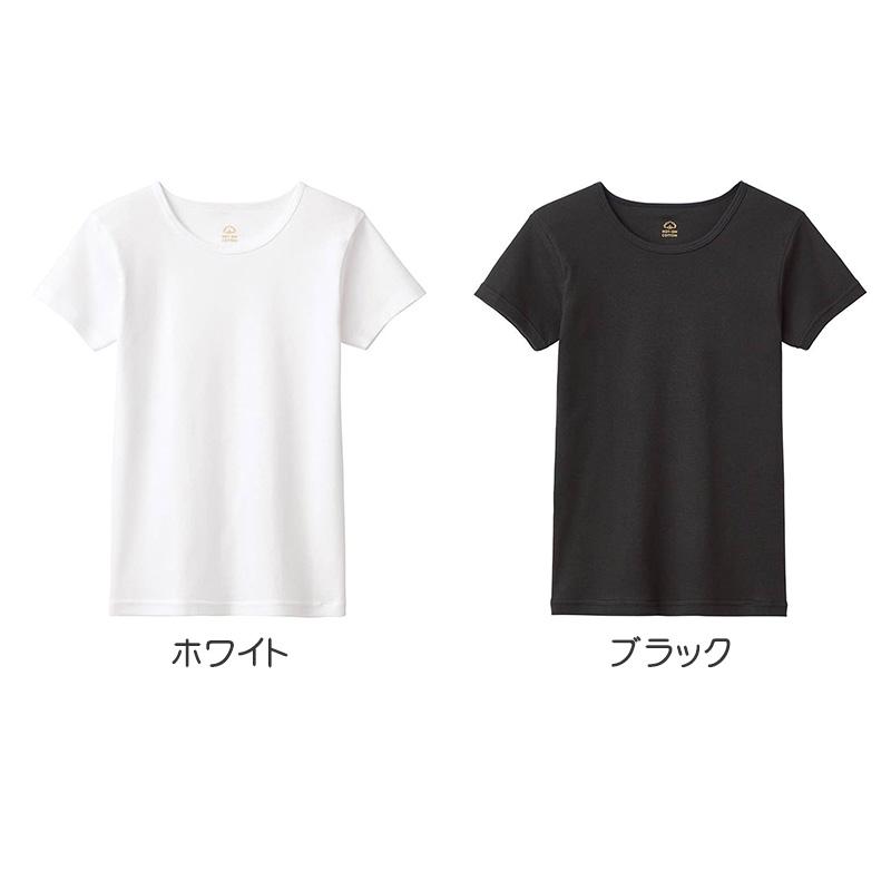 GUNZE（グンゼ） ホットオンコットン 半袖シャツ キッズ 100 110 120