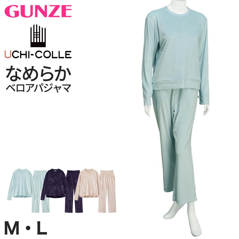 GUNZE（グンゼ） ウチコレ レディース ベロア ルームウェア パジャマ