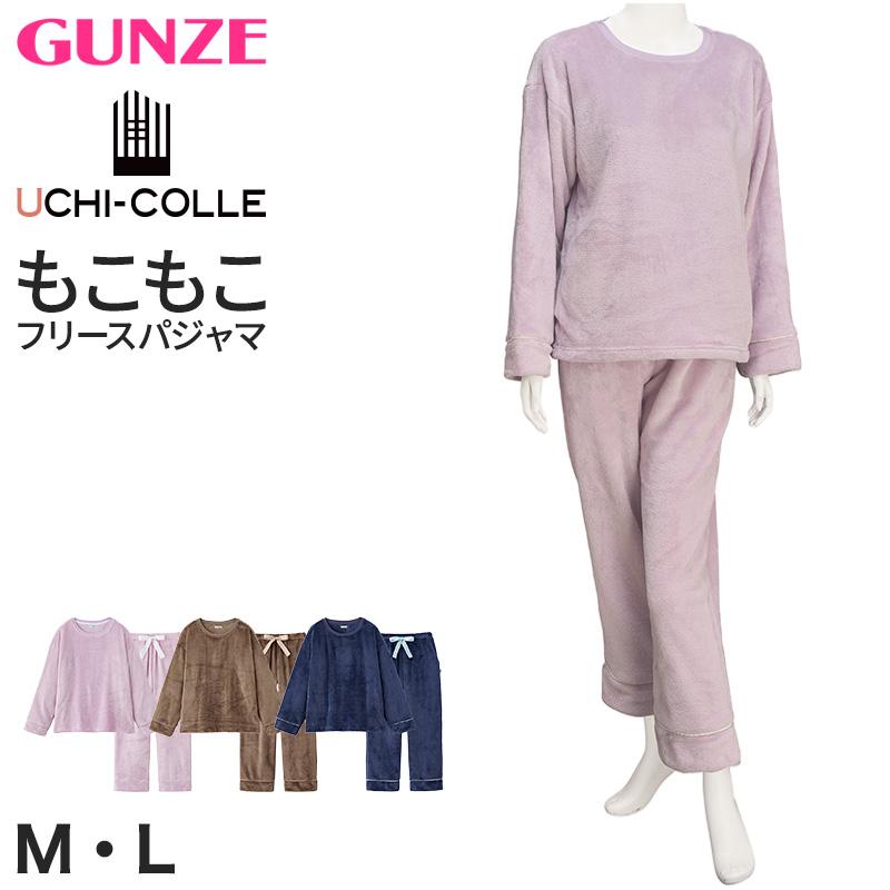 GUNZE（グンゼ） ウチコレ レディース ルームウェア フリース 上下