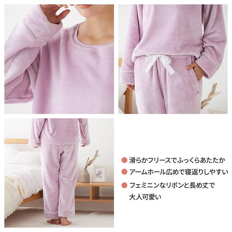 GUNZE（グンゼ） ウチコレ レディース ルームウェア フリース 上下