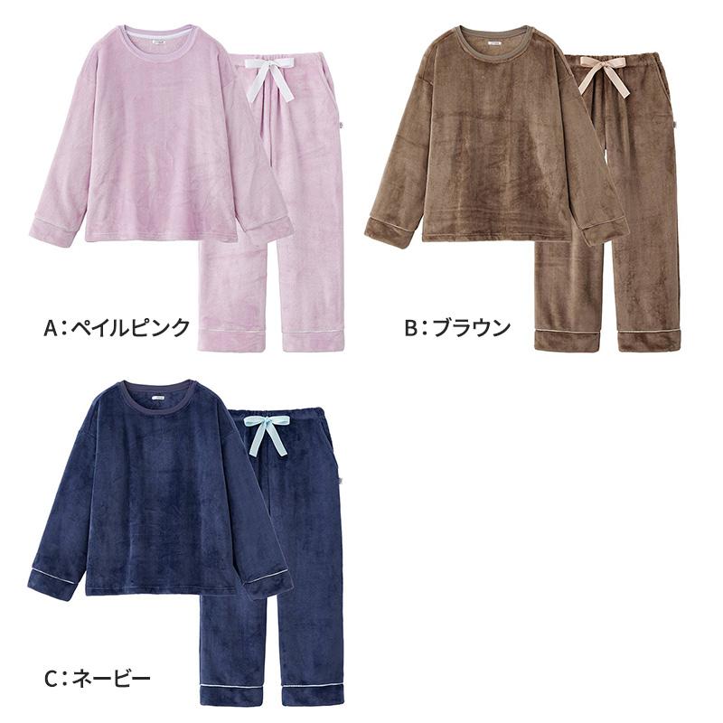 GUNZE（グンゼ） ウチコレ レディース ルームウェア フリース 上下