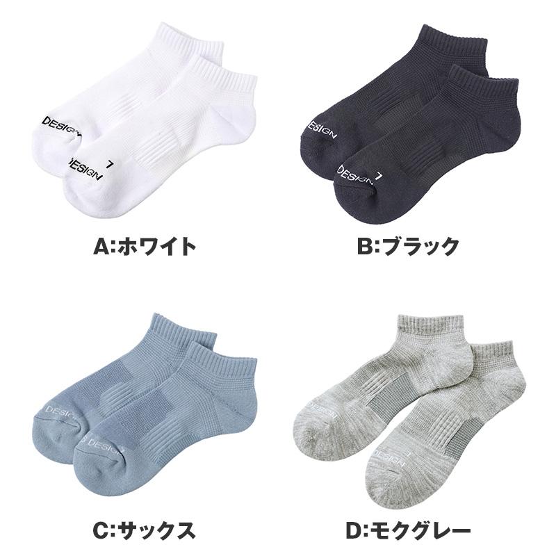 BODY WILD（ボディワイルド） メンズ スニーカーソックス 靴下