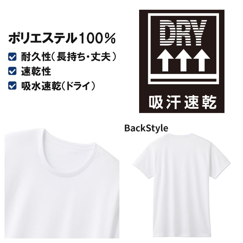 adidas（アディダス） Tシャツ メンズ 半袖 インナー 吸汗速乾