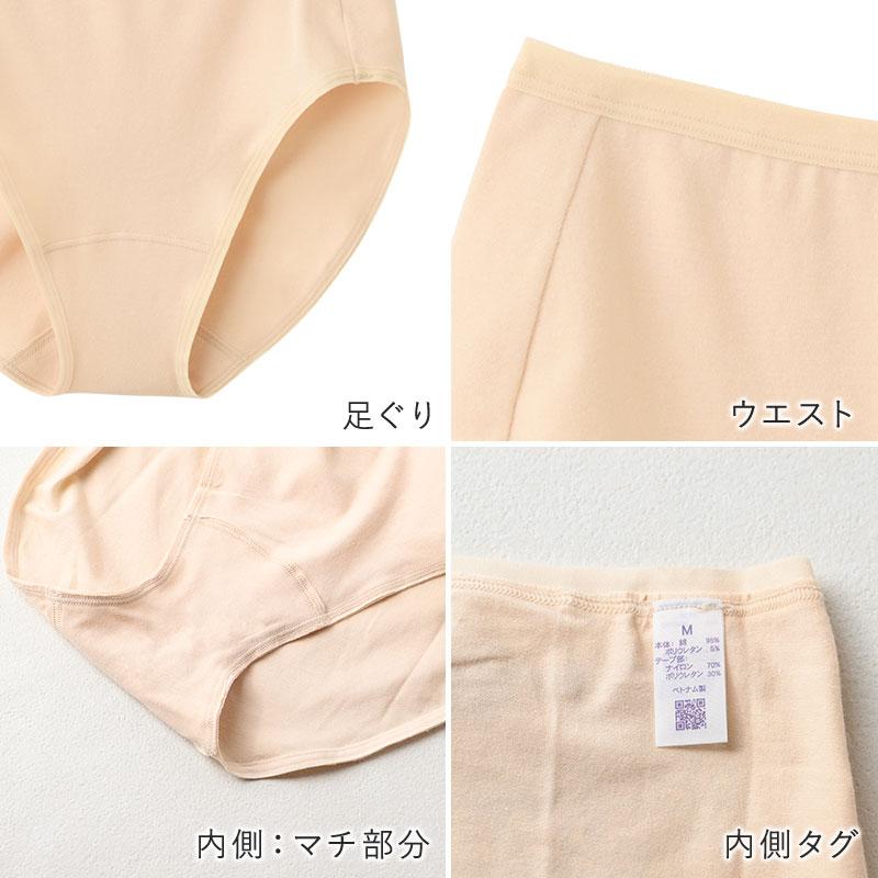 GUNZE（グンゼ） ショーツ レディース 綿混 ストレッチ レギュラー