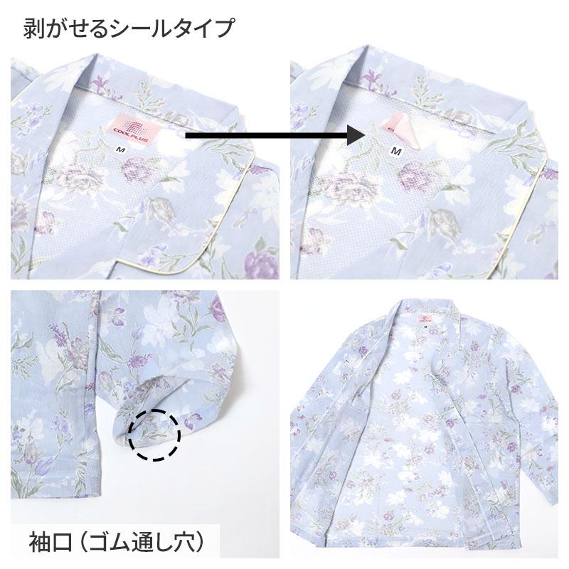 GUNZE（グンゼ） レディース パジャマ 綿100% 長袖 背中メッシュ 夏