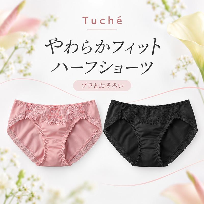 Nova トレーニングショーツ レディース Tuche ショーツ レディース ハーフショーツ レース M L LL ノーマル
