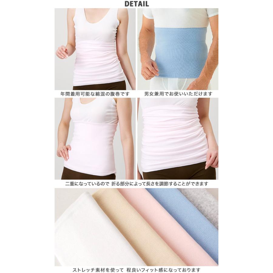 GUNZE（グンゼ） 腹巻 綿 腹巻き メンズ レディース 二重タイプ M〜LL