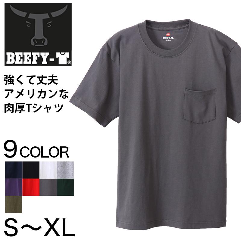 Hanes（ヘインズ） ビーフィー tシャツ ポケット メンズ 半袖 S〜XL
