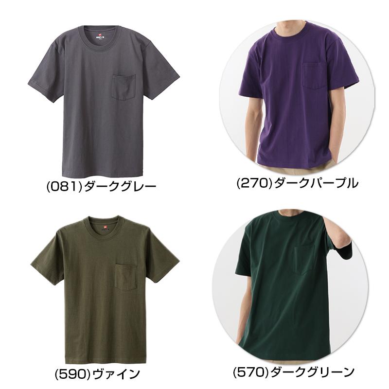 Hanes（ヘインズ） BEEFY-T ポケットTシャツ メンズ 厚手 Tシャツ 無地