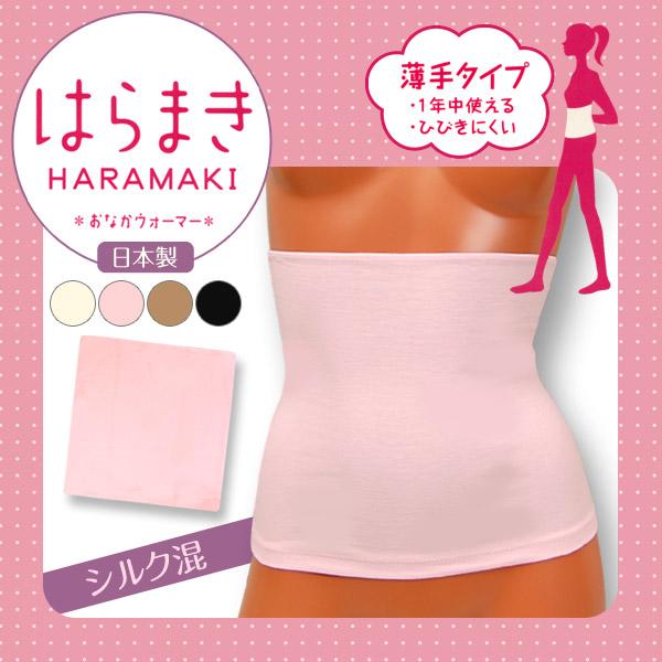 Fukuske（フクスケ） 腹巻 レディース 薄手 シルク 腹巻き 夏用