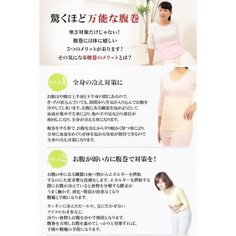 Suteteko レディース 綿腹巻 二重タイプ M Ll 女性 腹巻き ハラマキ はらまき 寒さ対策 プレゼント 冷え対策 冷え性 オールシーズン Harasho01w すててこねっと 通販 Yahoo ショッピング