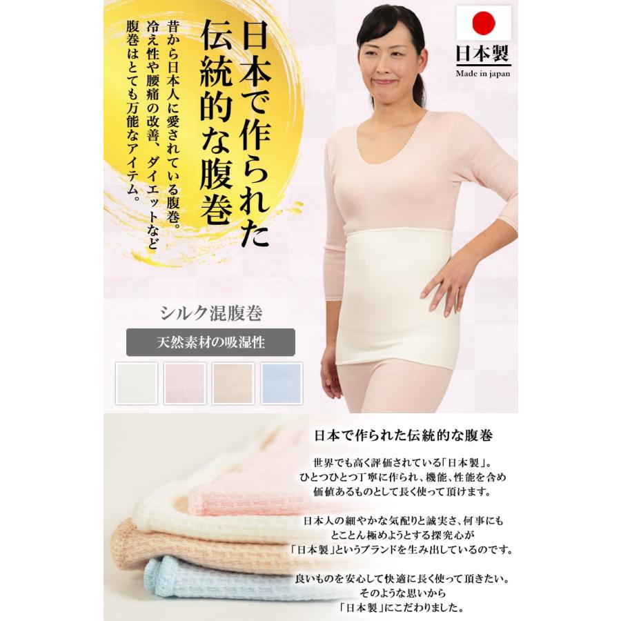 Suteteko（ステテコ） レディース 絹混腹巻 二重タイプ M〜LL (女性