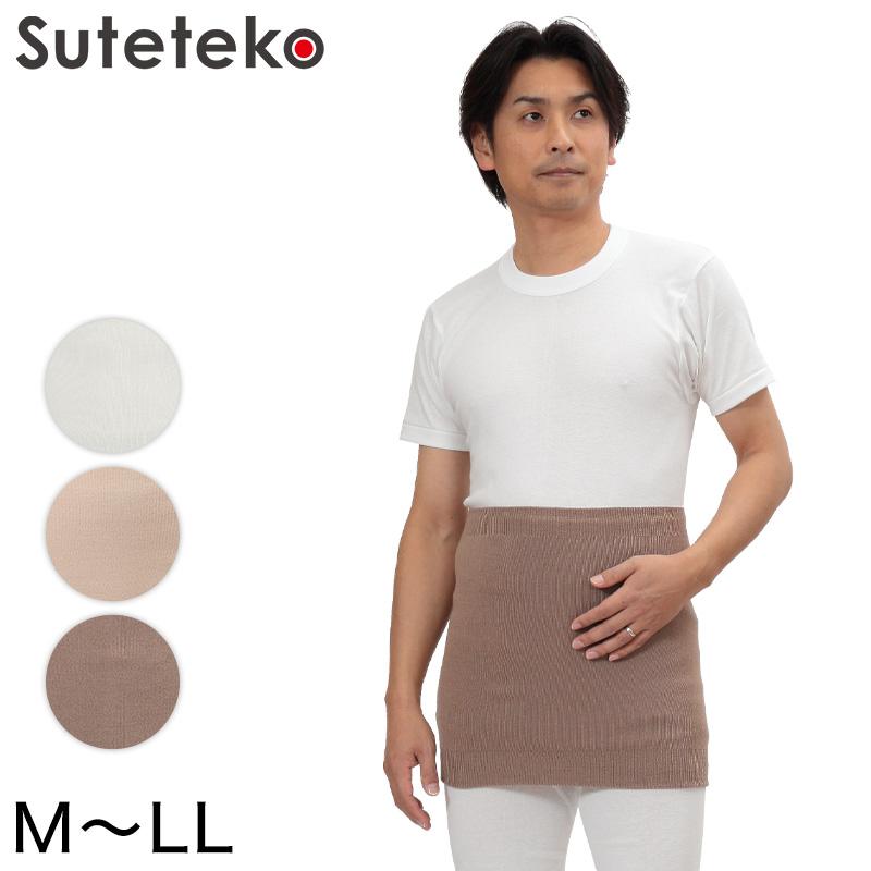 Suteteko メンズ 純毛100% タイコ型腹巻 二重タイプ M〜LL (男性