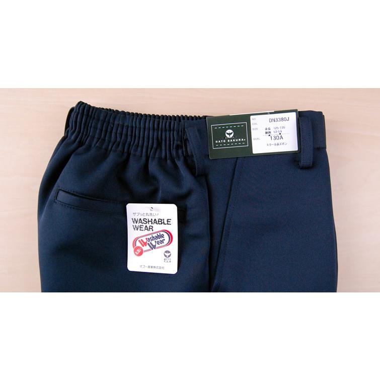 小学生 男子 制服 上下セット 長ズボン 紺 洗える 撥水 形態安定