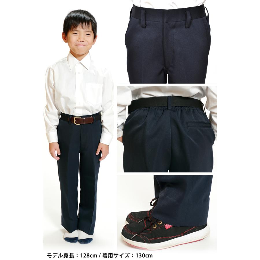 小学生男生制服 小学生 男子 制服 上下セット 長ズボン 紺 洗える 撥水 形態安定