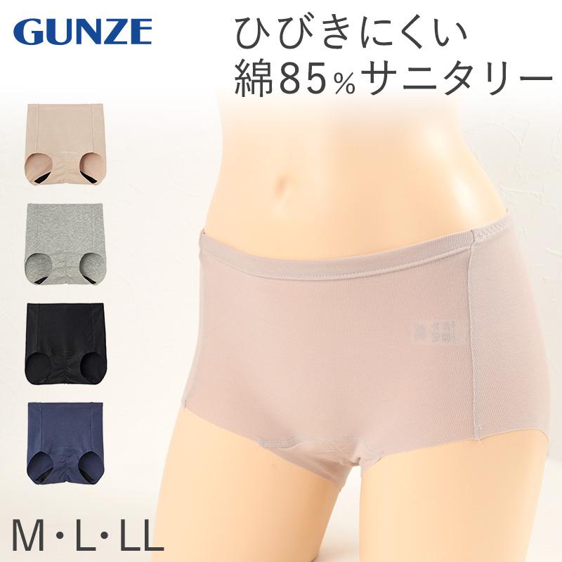 ショーツ2サニタリー2 サニタリーショーツ 夜用 深め ナイト用 2枚セット 生理用ショーツ