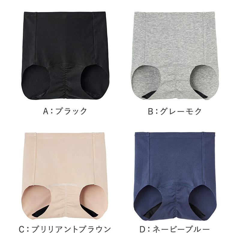 ショーツ2サニタリー2 サニタリーショーツ オーバーパンツ 2枚セット 前後防水 2分丈 綿素材