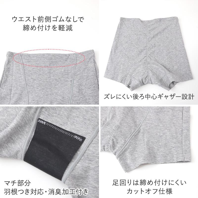 [新品]　グラントイーワンズ　サニタリーショーツ２枚セット グラント・イーワンズ LALA GRANT ｜lala makes happy