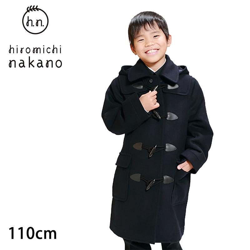 ヒロミチナカノ スクールコート 小学生 ダッフルコート 男子 ヒロミチナカノ スクールコート 小学生 ダッフルコート 男子