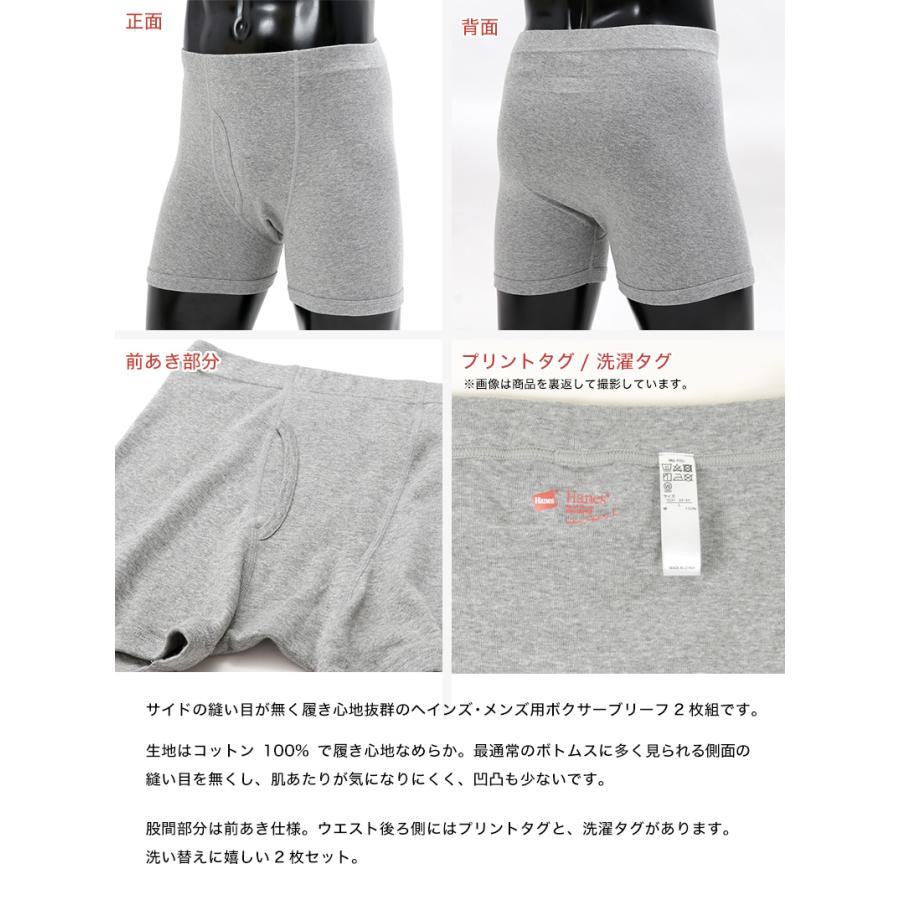 ヘインズ ボクサーパンツ メンズ 綿100％ 2枚セット M〜XL (ボクサーブリーフ 下着 綿 ボクサー パンツ hanes ll 無地 グレー 黒) (在庫限り)｜suteteko｜02