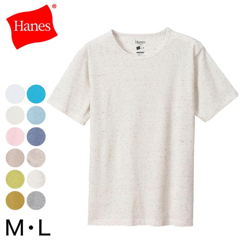 ヘインズ Tシャツ 半袖 メンズ レディース M L トップス ユニセックス シャツ クルーネック インナー 白 グレー Hanes 在庫限り すててこねっと 通販 Paypayモール