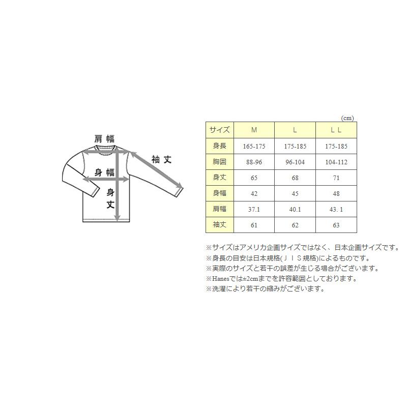 Hanes（ヘインズ） メンズ サーマル クルーネック ロングスリーブT