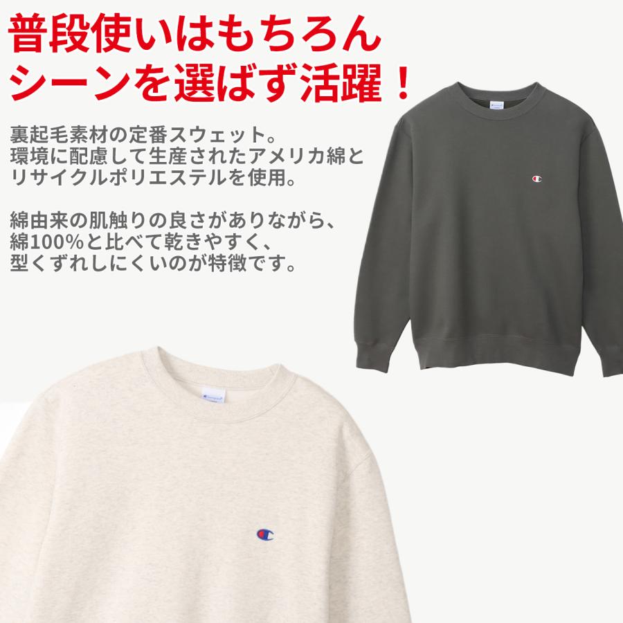 Champion（チャンピオン） メンズ クルーネック スウェットシャツ S