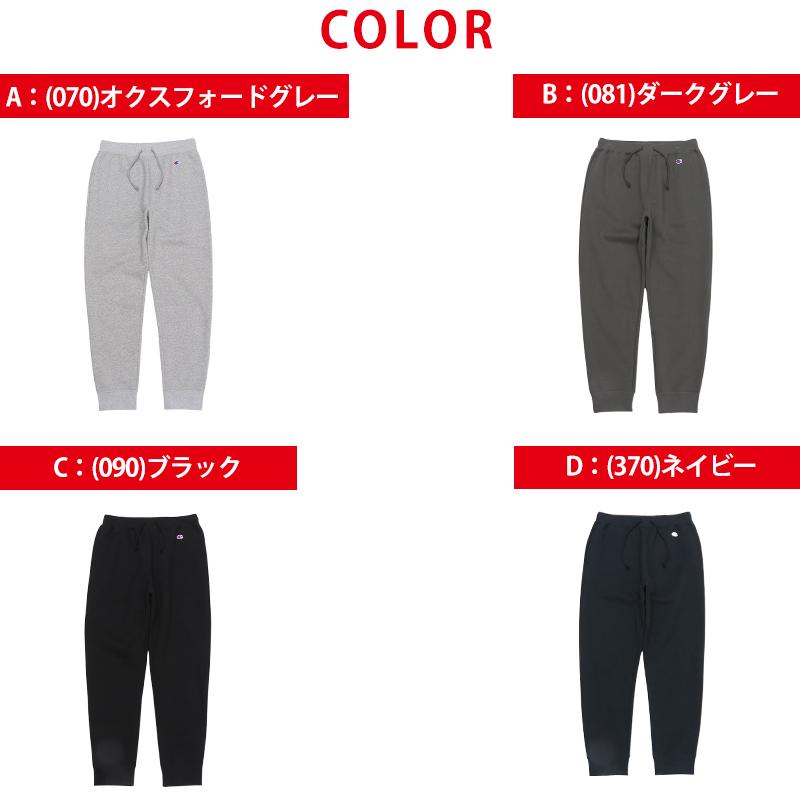 Champion（チャンピオン） スウェットパンツ メンズ S〜XXL 大きい