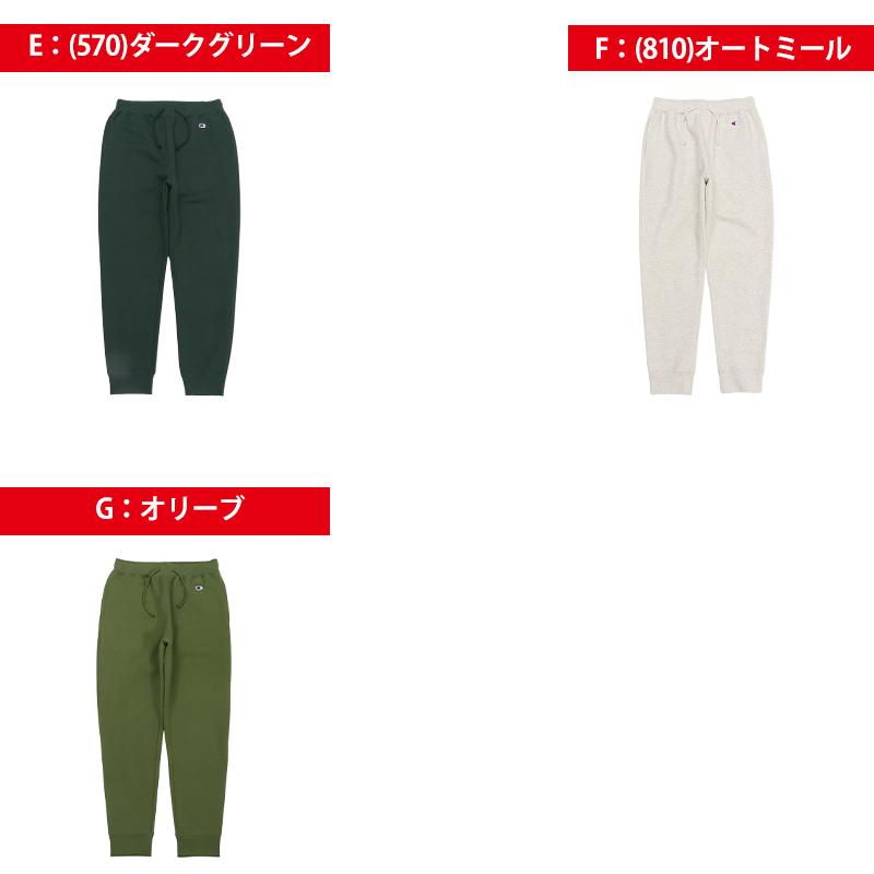 Champion（チャンピオン） スウェットパンツ メンズ S〜XXL 大きい