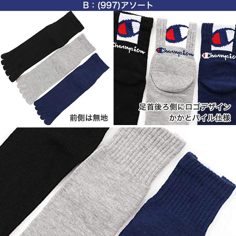 チャンピオン 5本指ソックス メンズ 5本指靴下 3足組 25 27cm Champion ソックス ショートソックス 紳士 白 紺 25cm 26cm すててこねっと 通販 Paypayモール