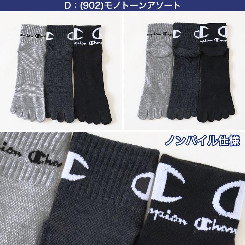 Champion（チャンピオン） 5本指ソックス メンズ 5本指靴下 3足組 25