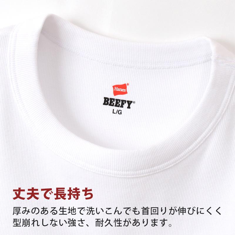 BEEFY-T ヘインズ ビーフィー リブTシャツ S〜XL (Hanes tシャツ