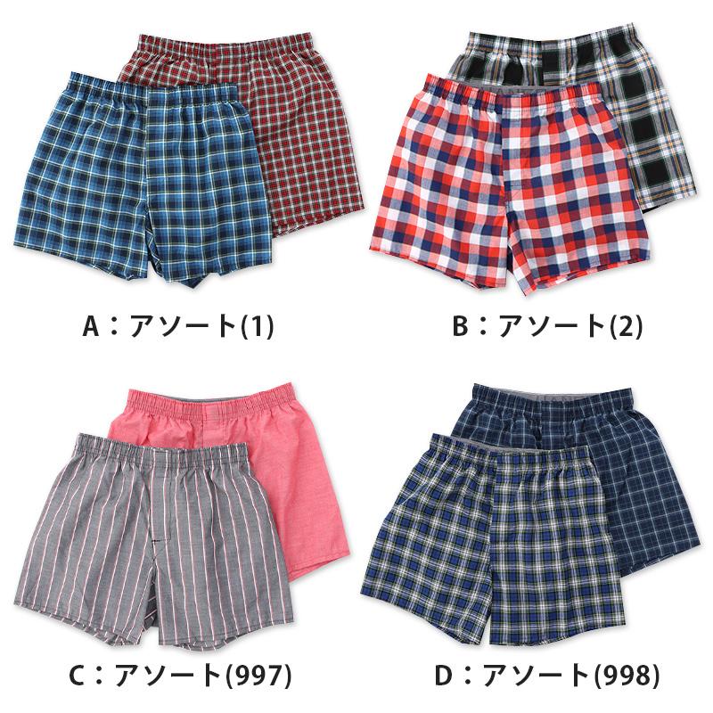 Hanes（ヘインズ） トランクス メンズ 前開き 2枚組 M〜LL Hanes 下着
