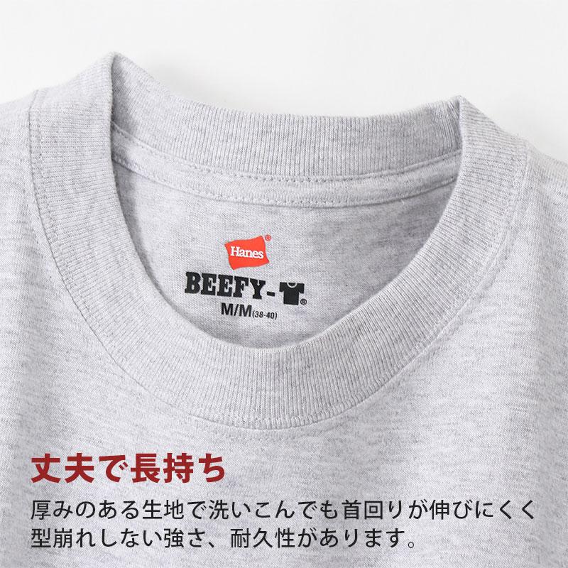 ヘインズ BEEFY-T ビーフィー メンズ 長袖Tシャツ2枚組 S〜XL (Hanes トップス 綿100% クルーネック 男性 丈夫 無地 パックT｜suteteko｜04