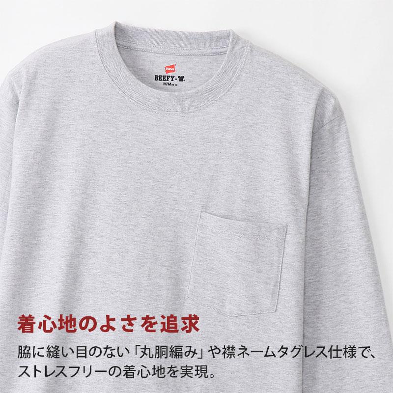 BEEFY-T ヘインズ ビーフィー ロンT メンズ tシャツ ポケット 長袖 S