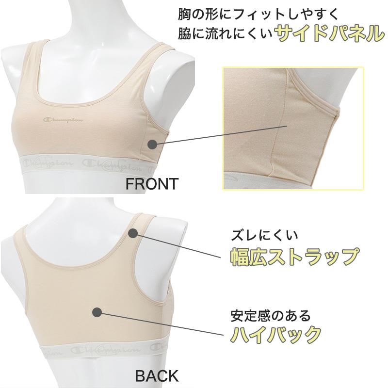 Champion チャンピオン スポーツブラ 綿混 S〜L (スポーツ ブラ