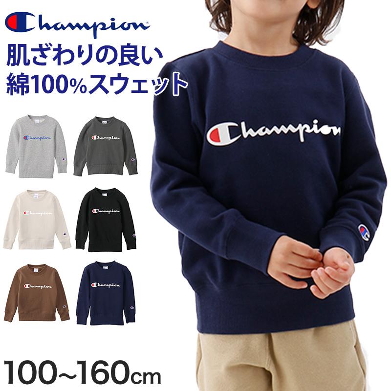 Champion チャンピオン キッズ スウェット トレーナー 100cm Champion チャンピオン キッズ スウェット トレーナー 100cm