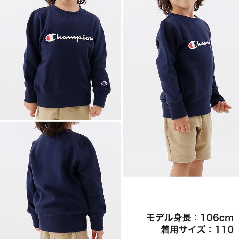 Champion（チャンピオン） キッズ スウェット トレーナー 100cm〜160cm