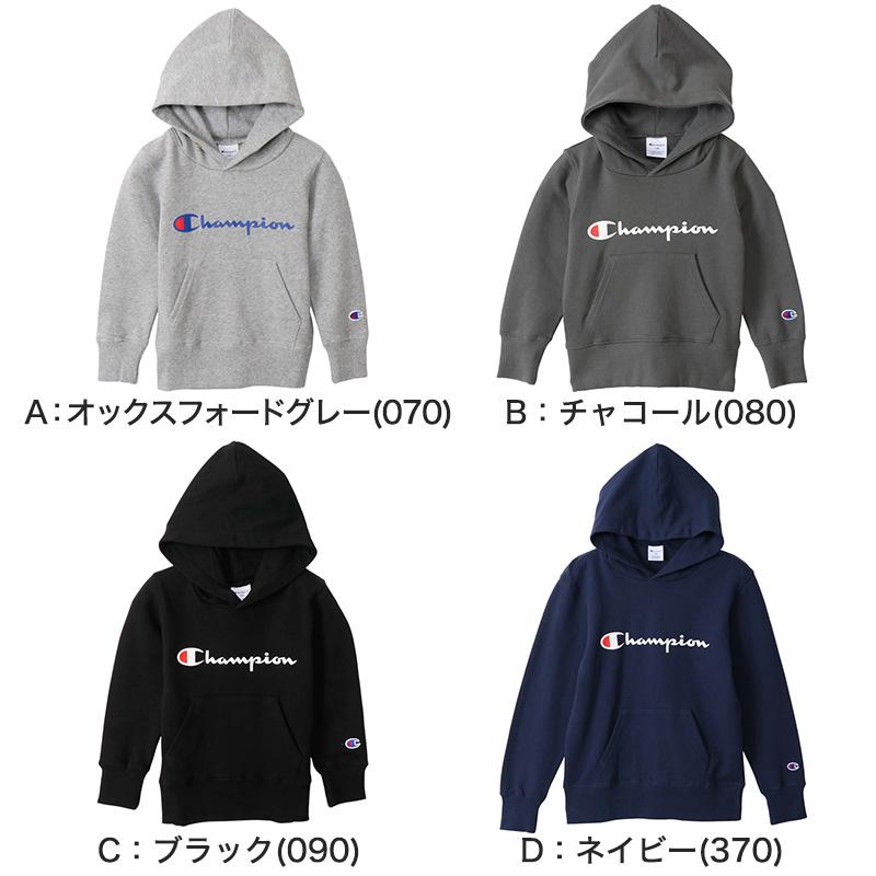 Champion（チャンピオン） キッズ 裏毛スウェットパーカー 100cm