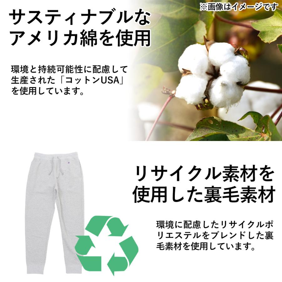 Champion（チャンピオン） スウェットパンツ メンズ ロングパンツ 綿