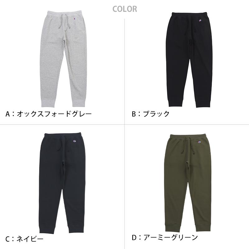 Champion（チャンピオン） スウェットパンツ メンズ ロングパンツ 綿