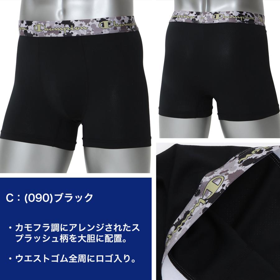 Champion（チャンピオン） ボクサーブリーフ メンズ 大きいサイズ