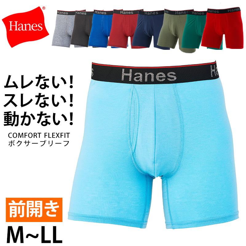 28枚 Hanes ヘインズ ボクサーブリーフ Mサイズ ボクサーパンツ Hanes（ヘインズ） ボクサーブリーフ ボクサーパンツ メンズ 無地 股間