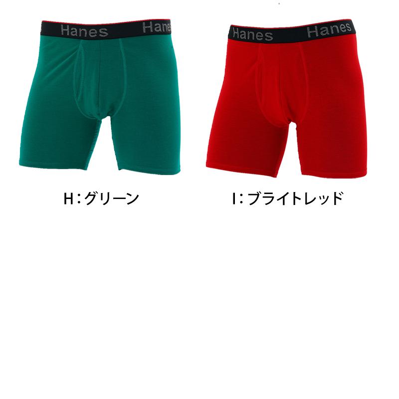 Hanes（ヘインズ） ボクサーブリーフ ボクサーパンツ メンズ 無地 股間