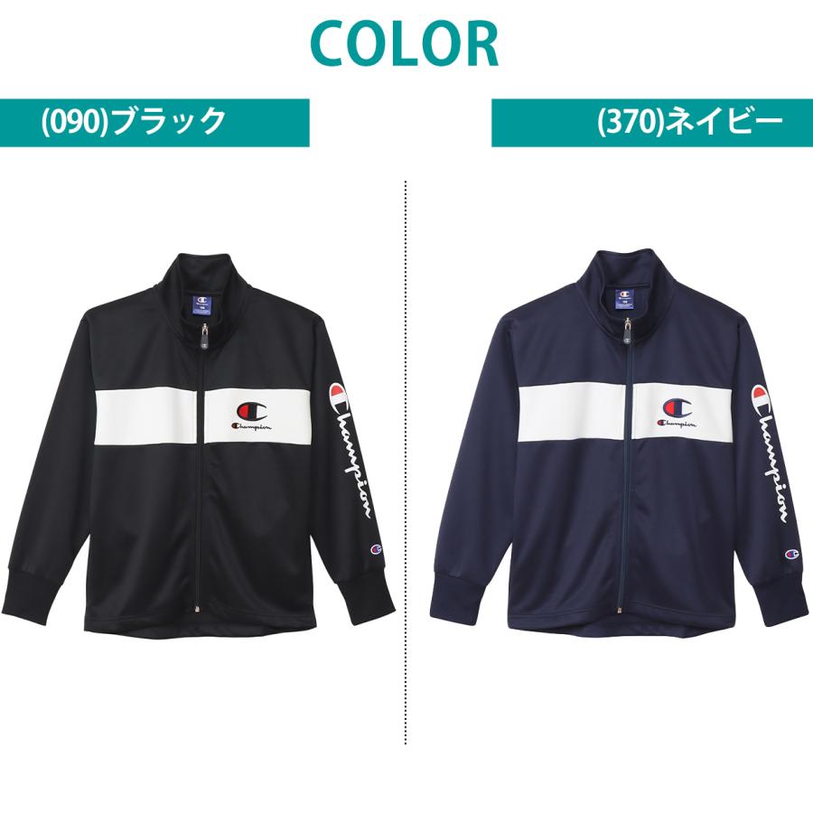 Champion チャンピオン ジャケット キッズ 男の子 子供 ジャージ