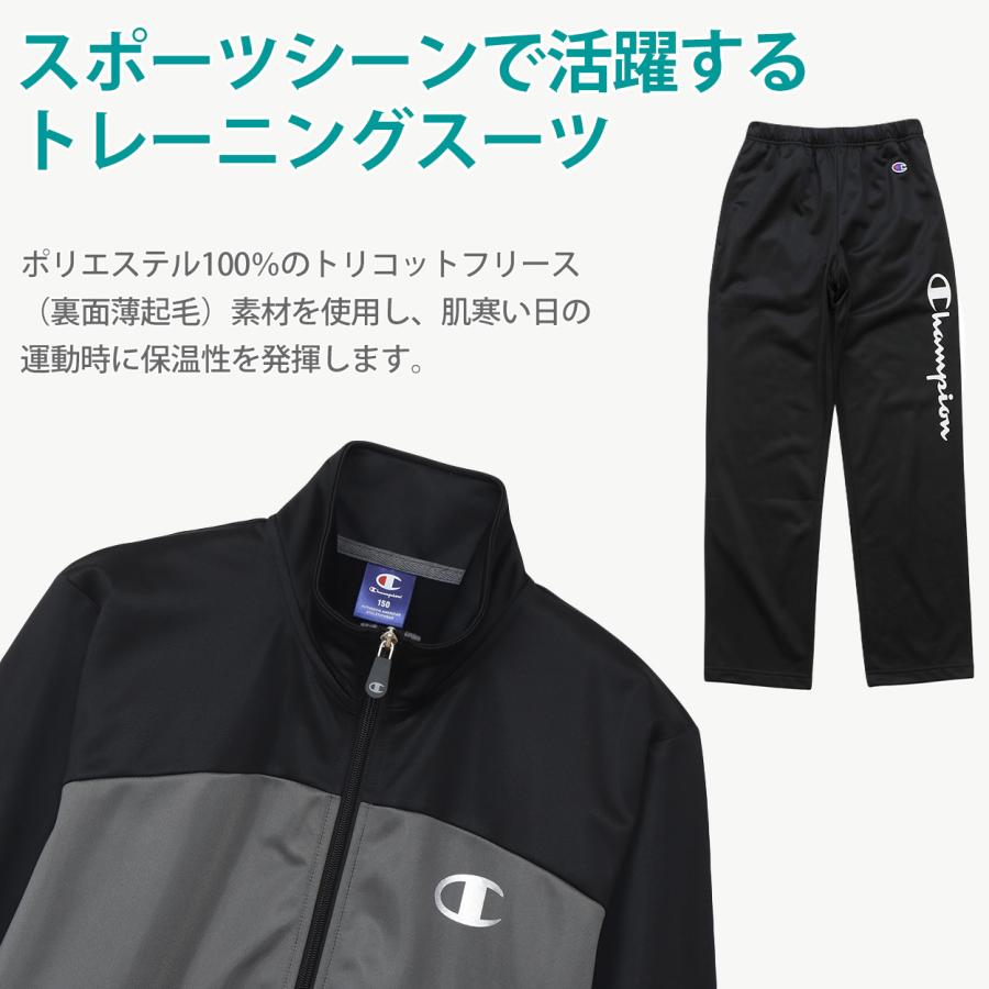 トップス　ジャージ　12着セット　ナイキ　コンバース　チャンピオン　アシックス 楽天市場】チャンピオン ジャージ 上下 セットアップ キッズ