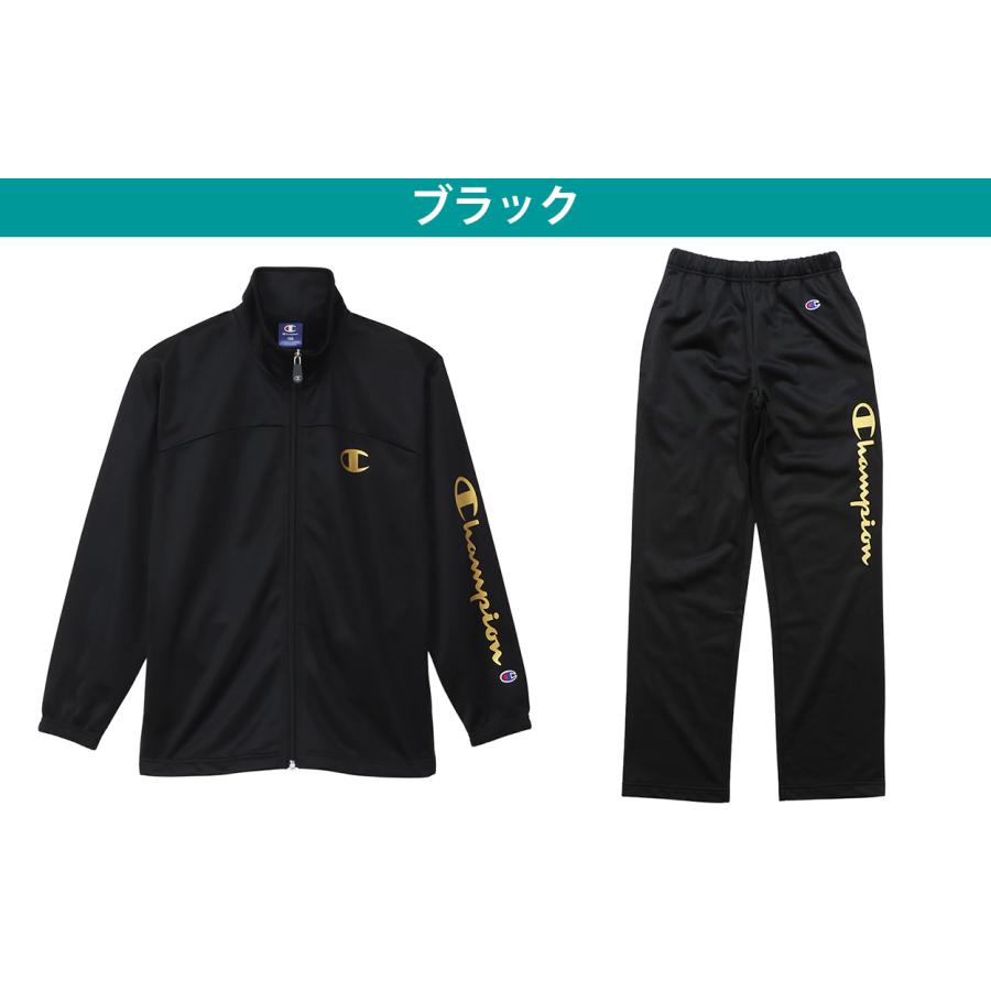 Champion チャンピオン ジャージ 上下 セットアップ キッズ