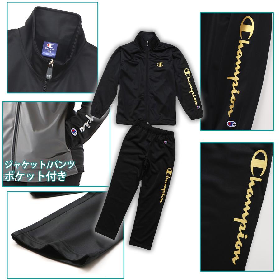 Champion チャンピオン ジャージ 上下 セットアップ キッズ